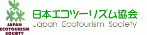 Japan Ecotourism Society（日本エコツーリズム協会）